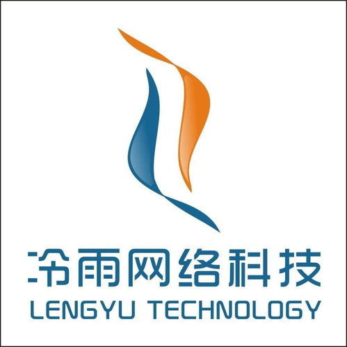 冷雨網(wǎng)絡科技