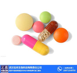 武漢名實生物醫藥科技 生物技術服務推動工程技術與藥品消毒產品的創新研制